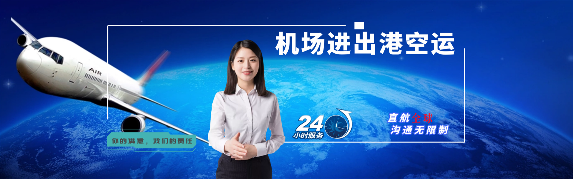 伽师到保加利亚物流公司-伽师至保加利亚物流专线-伽师空运到保加利亚-优时通物流有限公司
